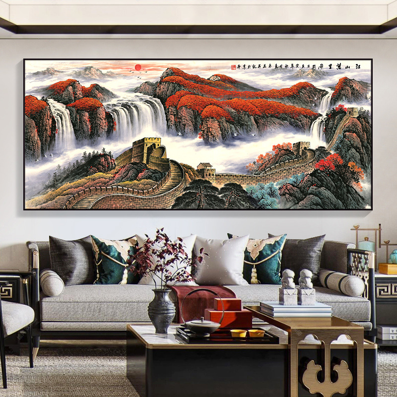 江山新中式靠山图万里长城装饰画办公室挂画铝合金客厅大气山水画