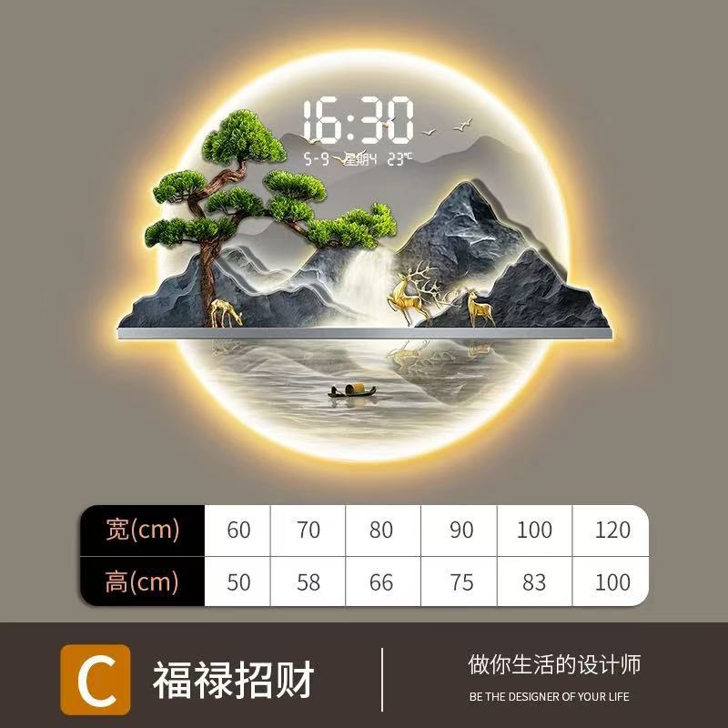 精雕数显LED带灯入户玄关装饰画客厅高级感迎客松挂画电子钟壁画