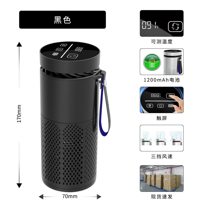新款创意负离子车载空气净化器星空灯智能检测除甲醛烟雾家用桌面
