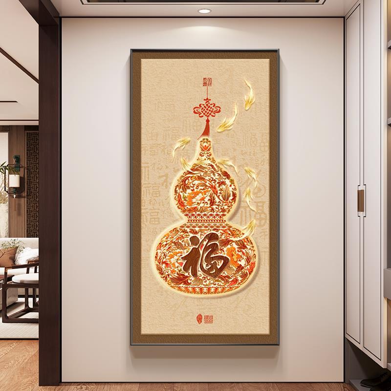 福禄葫芦挂画新中式入户玄关装饰画九鱼聚财图客厅正对门过道壁画