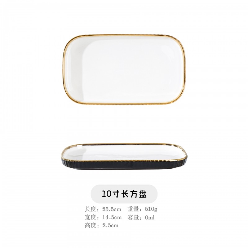 深灰色高端轻奢陶瓷餐具套装咖啡杯圆盘长方盘欧式家用组合