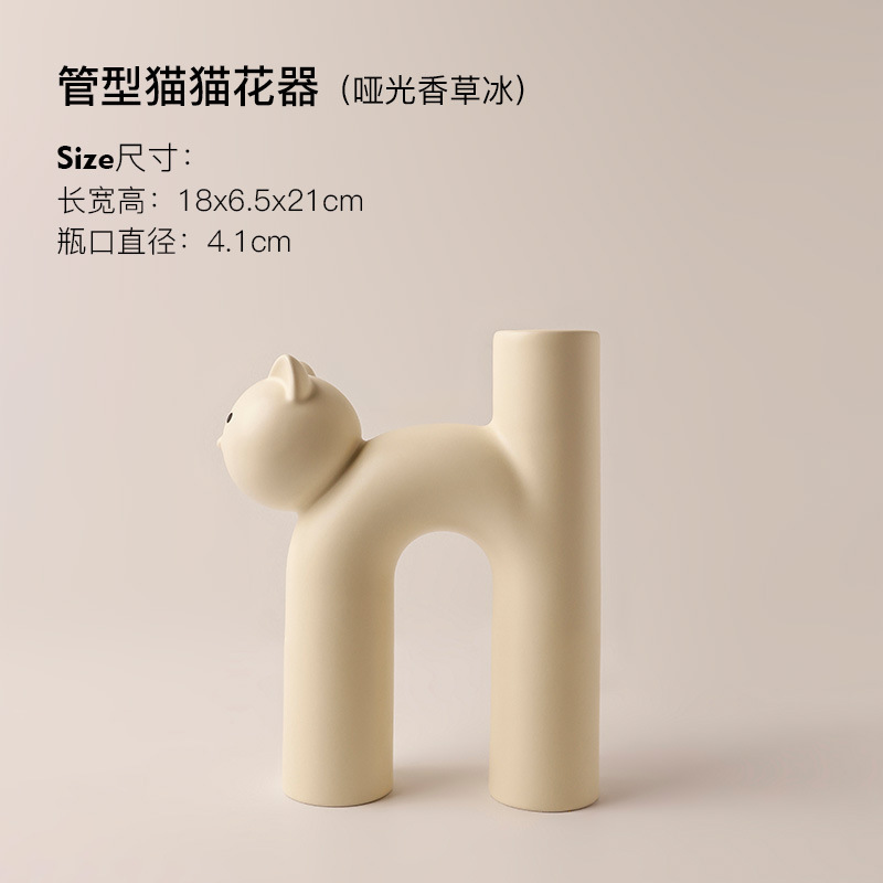 贝汉美可爱猫猫花瓶高级感摆件客厅插花家居装饰品亚马逊跨境热采