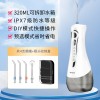 跨境家用水牙线手持便携式洗牙器电动超声波口腔清洁多功能冲牙器