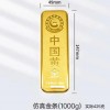 仿真样品金条 铜镀金财富金条投资金砖 金店银行柜台摆件金条