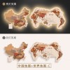 双层中国世界地图发光拼接挂画客厅装饰画LED带灯立体办公室壁画