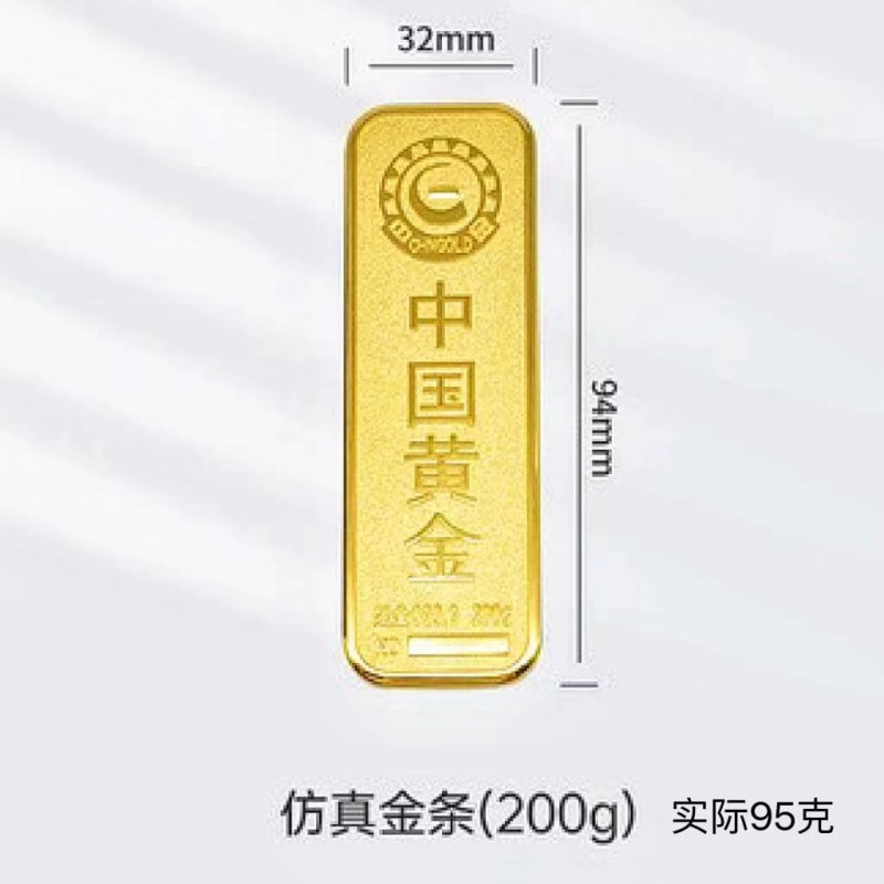 仿真样品金条 铜镀金财富金条投资金砖 金店银行柜台摆件金条