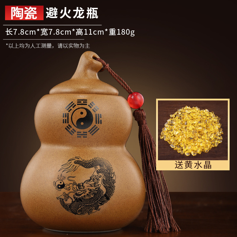 厂家批发陶土罐厨房在西北角避火龙瓶陶瓷葫芦瓶厨房避火葫芦摆件