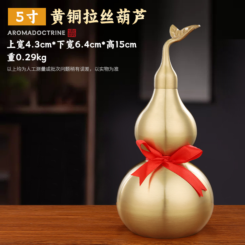 铜葫芦批发黄铜葫芦摆件开口带叶葫芦金属工艺品家居摆件八卦葫芦