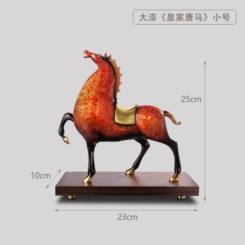 高档黄铜马到成功马摆件工艺品新中式客厅玄关办公室乔迁新居礼物