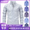 跨境四面弹数码印花条纹长袖翻领男士衬衫高级感男士衬衣男装批发