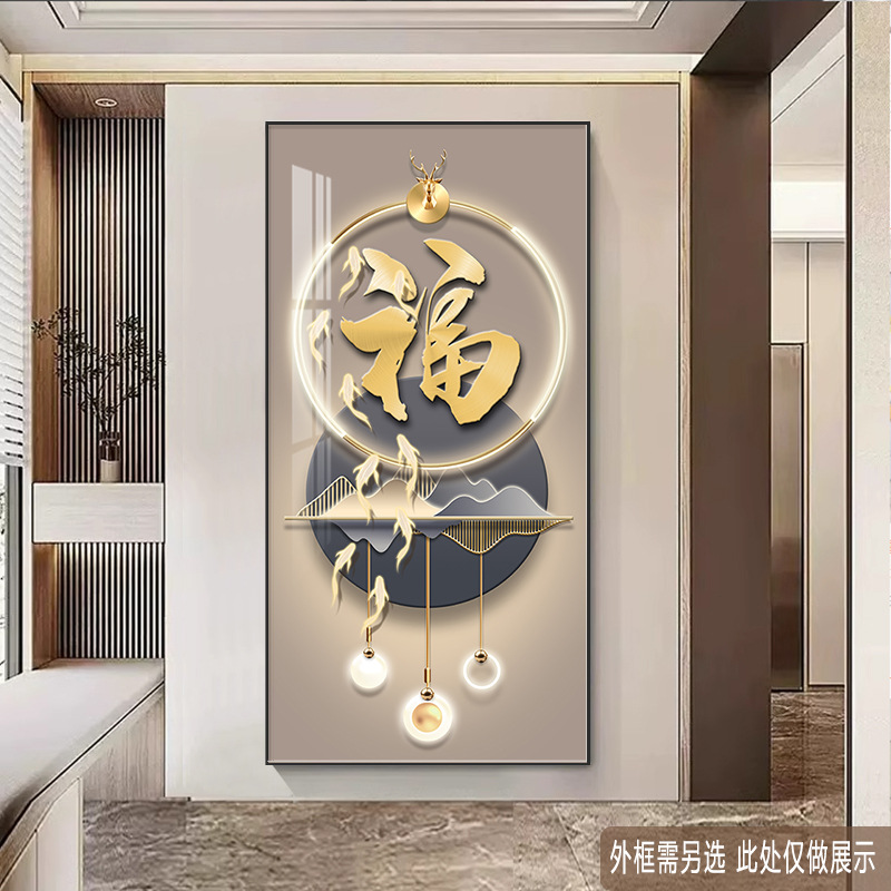 现代轻奢玄关装饰画入户正对门寓意好进门挂画走廊过道高级感壁画