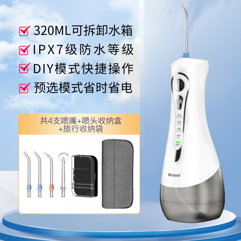 跨境家用水牙线手持便携式洗牙器电动超声波口腔清洁多功能冲牙器