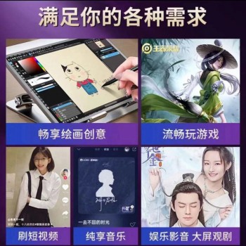 全网通5G平板电脑Pad pro16G+512G安卓办公娱乐游戏学习机二合一