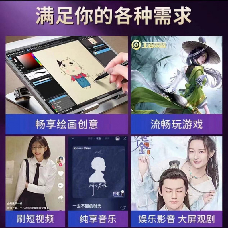 全网通5G平板电脑Pad pro16G+512G安卓办公娱乐游戏学习机二合一