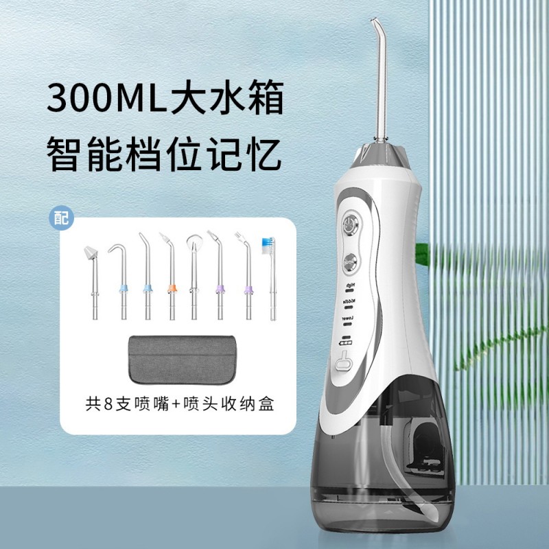 跨境家用水牙线手持便携式洗牙器电动超声波口腔清洁多功能冲牙器