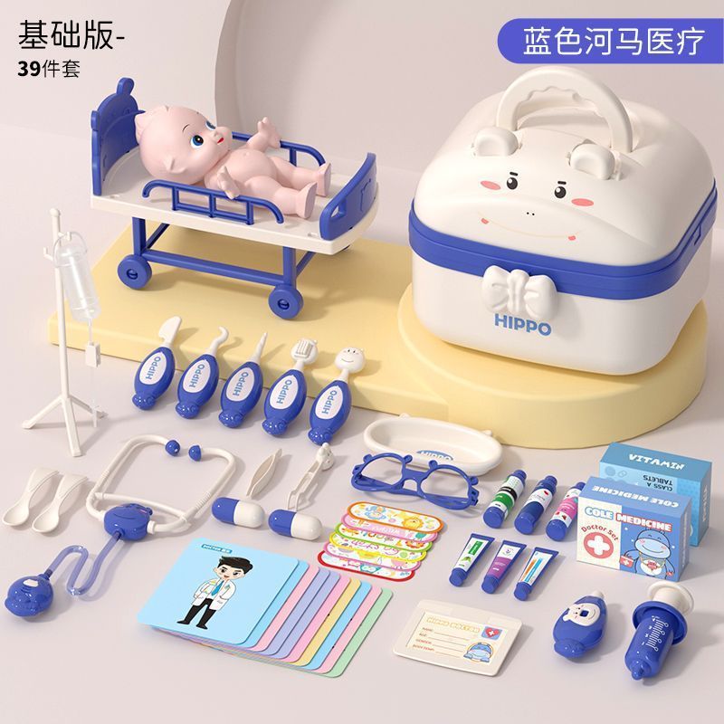 儿童小医生玩具套装女孩过家家医疗箱看病宝宝3-6岁礼物4益智五男