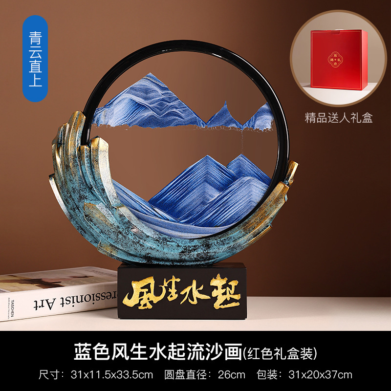 贝汉美风生水起流沙画摆件新中式客厅电视柜乔迁开业年会礼品批发