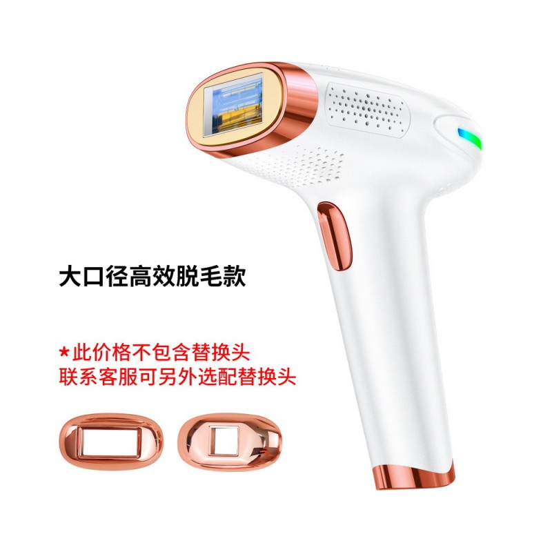 全身光子嫩肤便携手持换头IPL激光剃毛家用无痛多功能冰点脱毛仪
