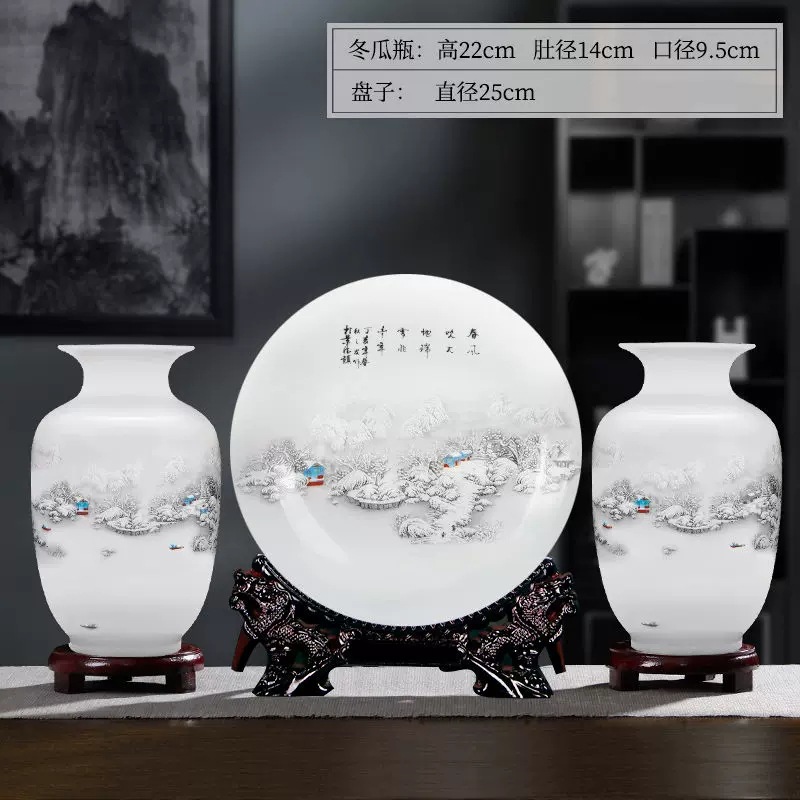 景德镇陶瓷花瓶三件套装饰品中式家居工艺品客厅酒柜博古架艺术品