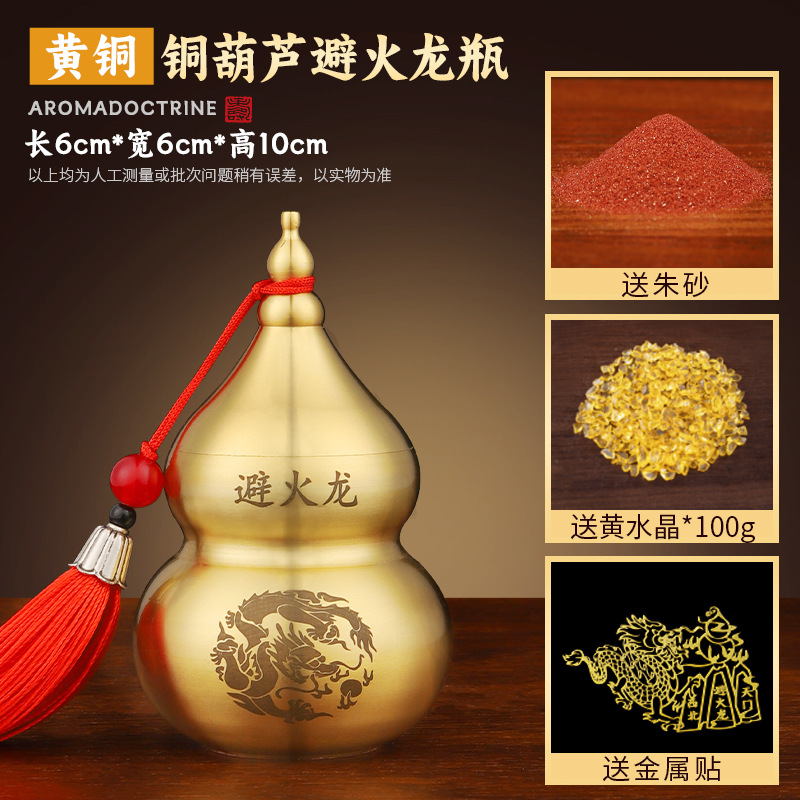 厂家批发陶土罐厨房在西北角避火龙瓶陶瓷葫芦瓶厨房避火葫芦摆件