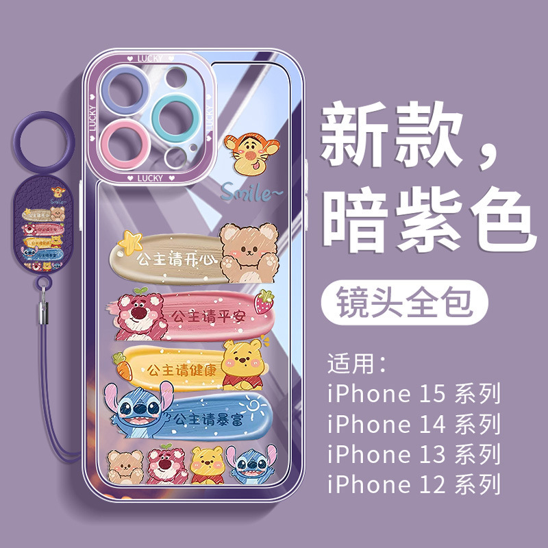 适用苹果15手机壳16e新款系列iphone13爆款保护套14promax全包