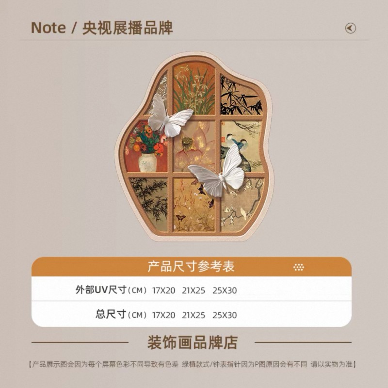 中古风客厅桌面蝴蝶摆件宋代美学茶台电视柜场景布置复古软装摆台