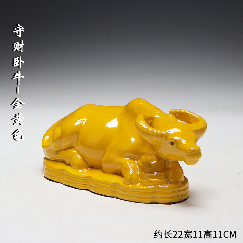 唐三彩陶瓷卧牛摆件风水家居博古架茶台卫生间客厅生肖瓷牛工艺品