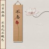 新中式客厅装饰画禅意茶室印花竹帘挂画书房背景卷轴书法荷花挂画