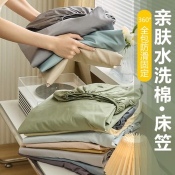 精品床笠件全包床罩床套床套罩床垫保护罩防尘