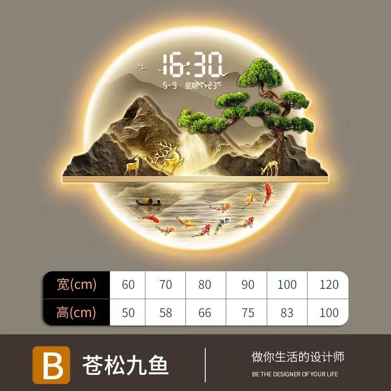精雕数显LED带灯入户玄关装饰画客厅高级感迎客松挂画电子钟壁画