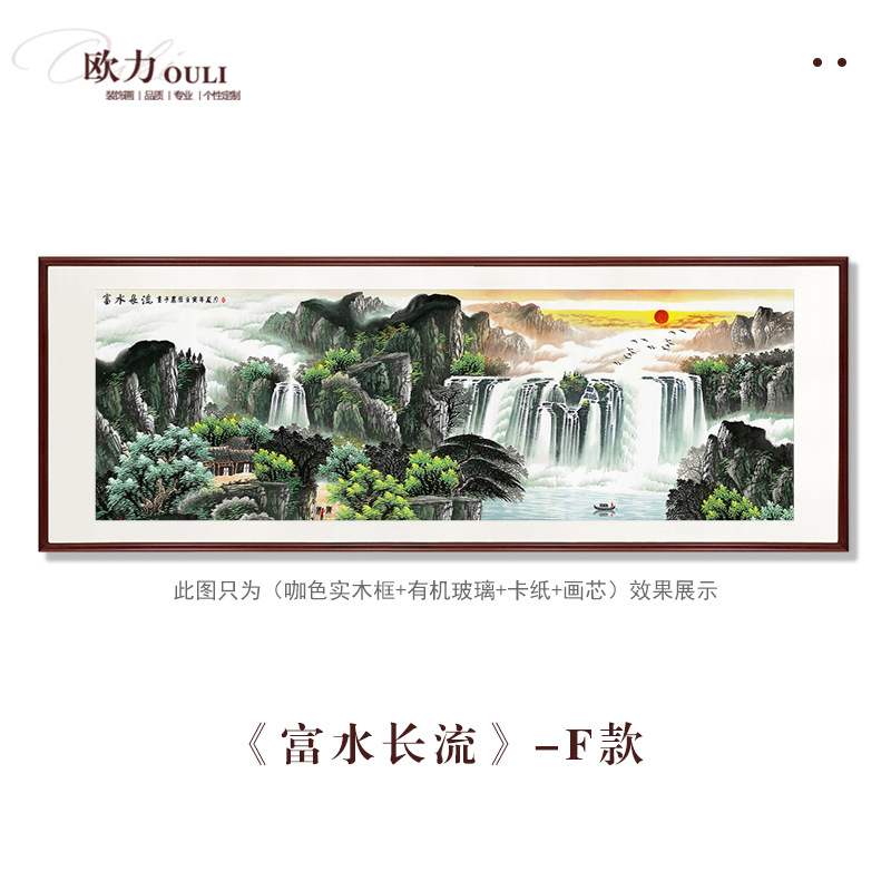 鸿运当头》客厅装饰画沙发背景挂画大幅山水国画茶室办公室壁画