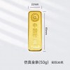 仿真样品金条 铜镀金财富金条投资金砖 金店银行柜台摆件金条