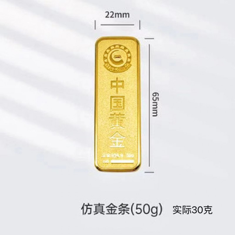 仿真样品金条 铜镀金财富金条投资金砖 金店银行柜台摆件金条