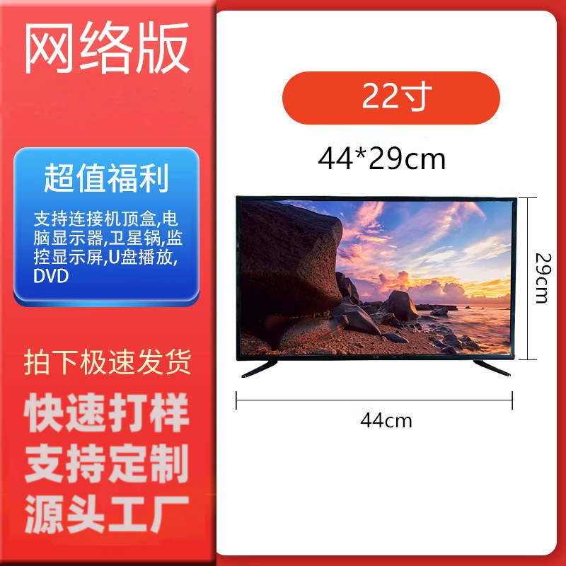 外贸厂家跨境直销85英寸/95英寸家用影院投屏智能LED显示屏电视机