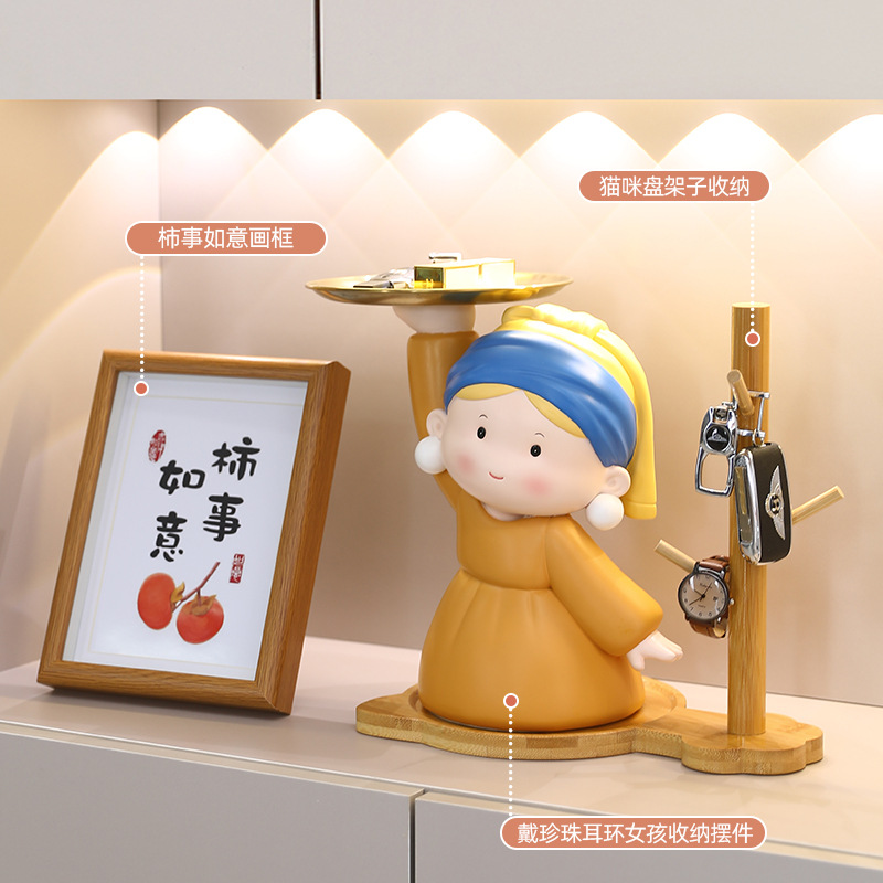 艺术家托盘摆件钥匙玄关收纳高档轻奢桌面摆件树脂工艺新年礼物品