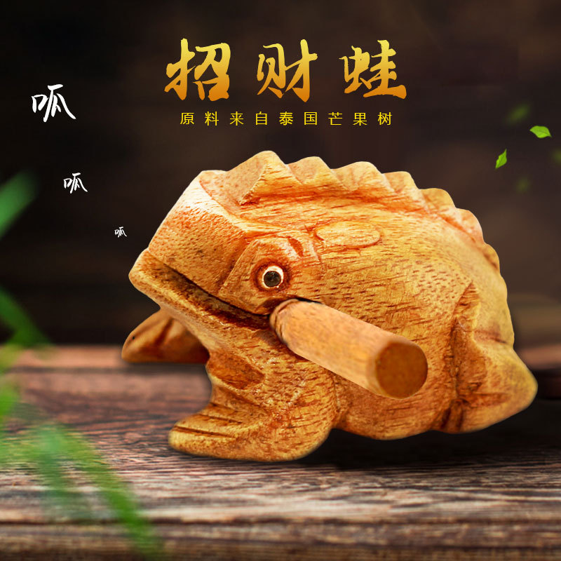 跨境爆款木制招财蛙工艺品摆件创意木质发声蟾蜍仿真动物木雕蛤蟆
