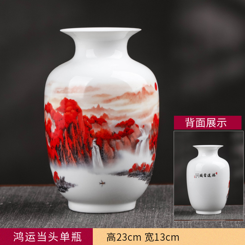 景德镇陶瓷花瓶三件套装饰品中式家居工艺品客厅酒柜博古架艺术品