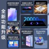 全网通5G平板电脑Pad pro16G+512G安卓办公娱乐游戏学习机二合一