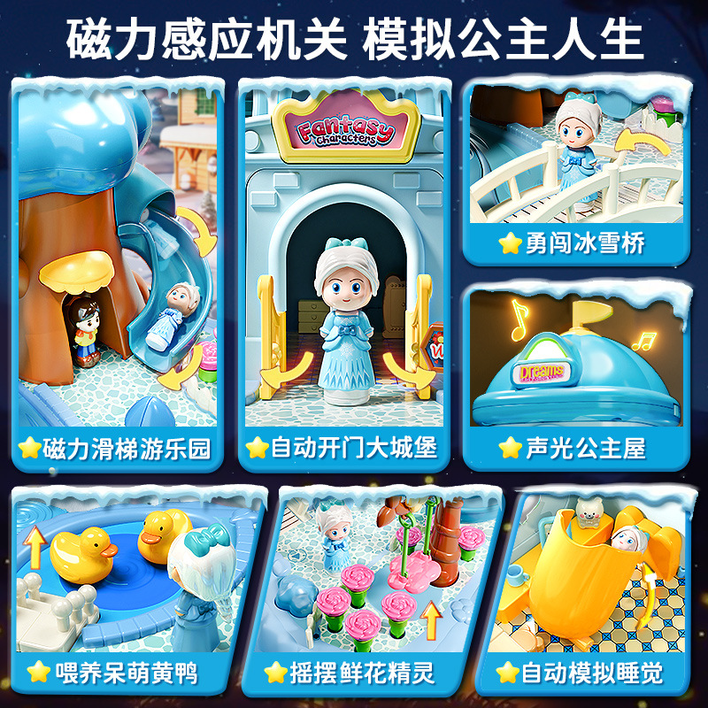 新款过家家磁力玩具公主娃娃屋小玩偶女孩子女童别墅套装生日礼物