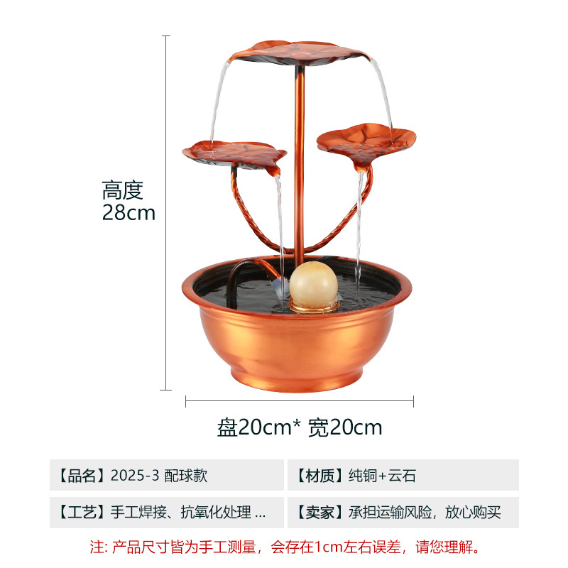 纯铜荷叶流水生财摆件室内客厅玄关水景桌面店铺创意风水轮景观