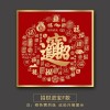 新中式红色挂画正方形进门玄关装饰画晶瓷福禄寿喜字画走廊尽头画