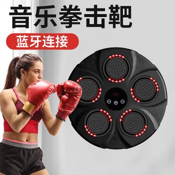 智能音乐拳击机墙靶健身器材家用打拳儿童反应靶训练成人手套