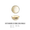 水波纹理陶瓷套装组合餐具套装陶瓷饭碗家用高级摆盘水果宴客