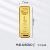 仿真样品金条 铜镀金财富金条投资金砖 金店银行柜台摆件金条