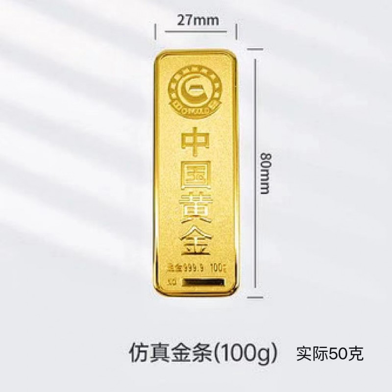 仿真样品金条 铜镀金财富金条投资金砖 金店银行柜台摆件金条