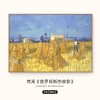 梵高丰收油画世界名画客厅沙发背景墙装饰画大气餐厅壁画三联挂画