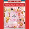 抓周用品道具周岁套装全套宝宝生日礼物女宝男宝抓阄摆件布置批发