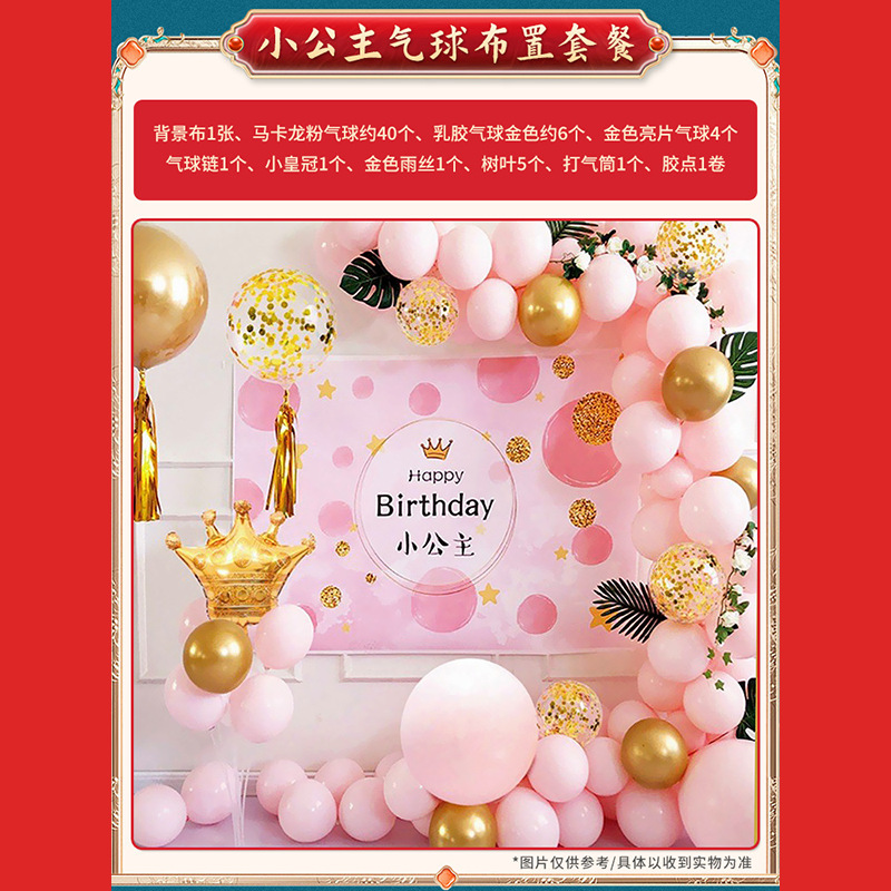 抓周用品道具周岁套装全套宝宝生日礼物女宝男宝抓阄摆件布置批发