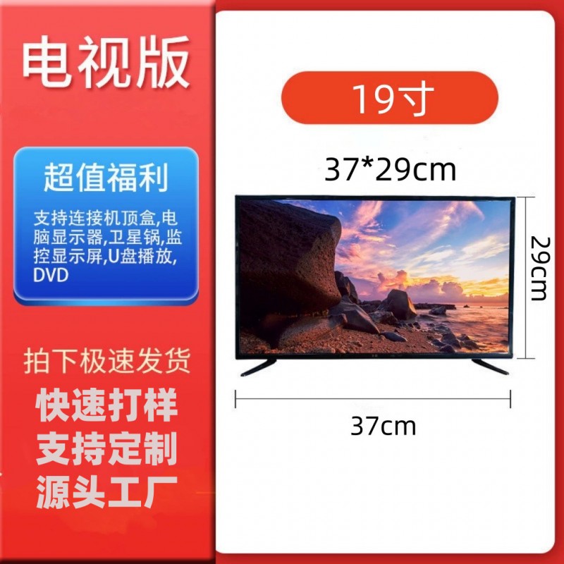 外贸厂家跨境直销85英寸/95英寸家用影院投屏智能LED显示屏电视机