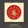 新中式红色挂画正方形进门玄关装饰画晶瓷福禄寿喜字画走廊尽头画